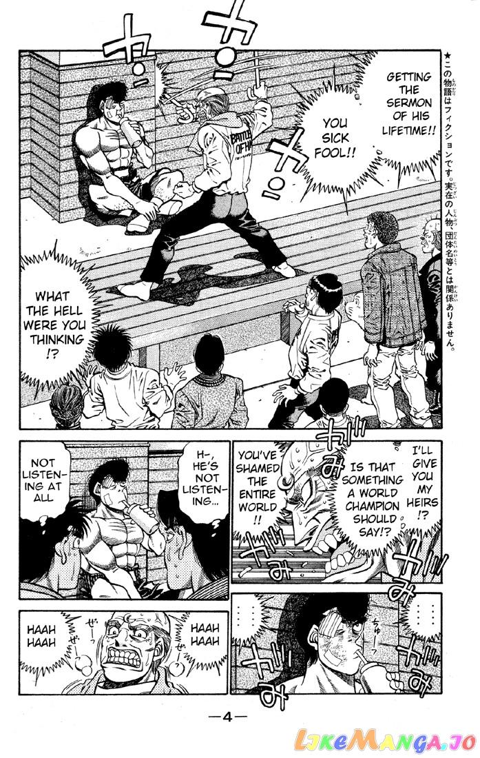 Read Hajime no Ippo En Manga Online
