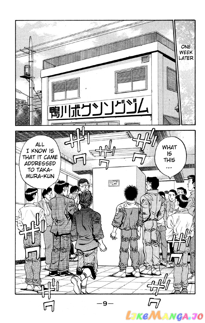 Read Hajime no Ippo En Manga Online