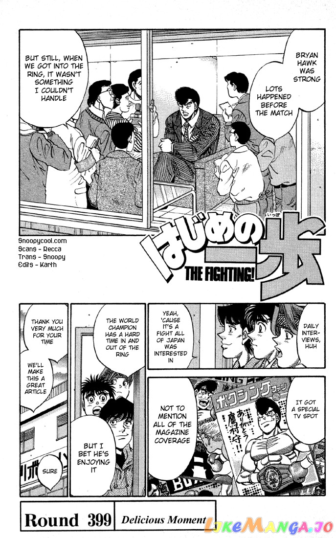 Read Hajime no Ippo En Manga Online