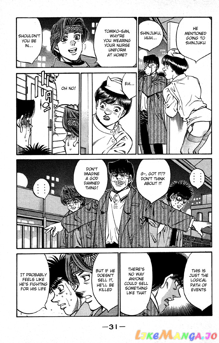 Read Hajime no Ippo En Manga Online