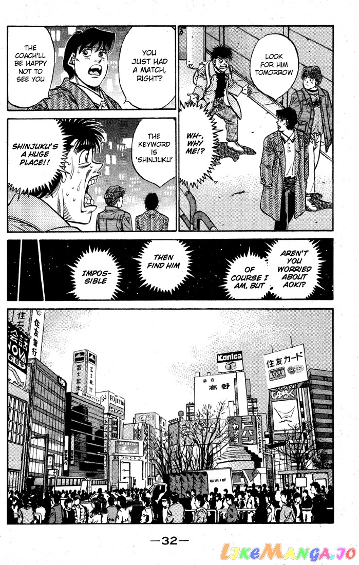 Read Hajime no Ippo En Manga Online