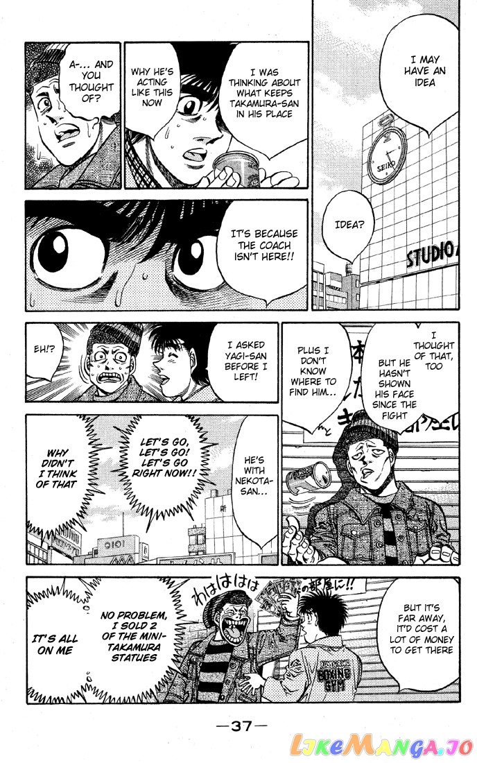 Read Hajime no Ippo En Manga Online