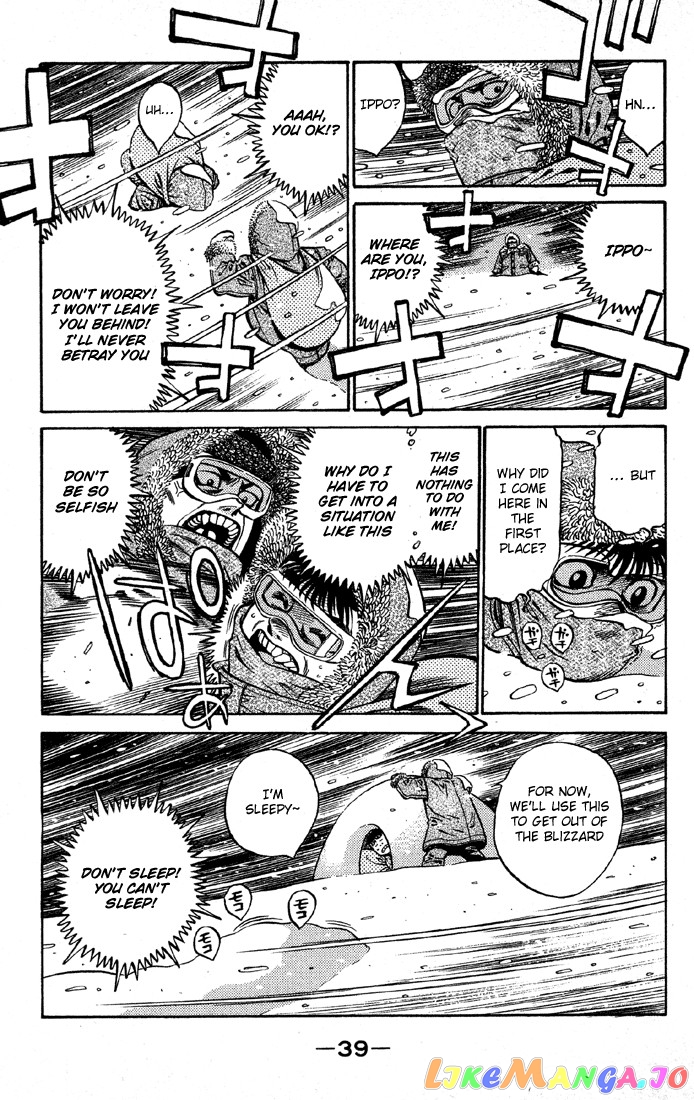 Read Hajime no Ippo En Manga Online