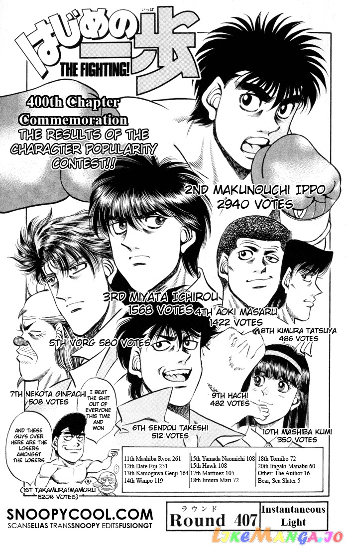 Read Hajime no Ippo En Manga Online