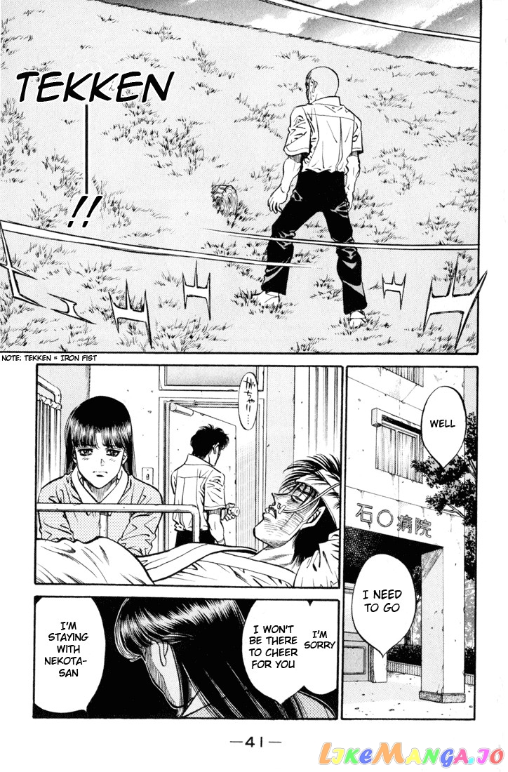Read Hajime no Ippo En Manga Online