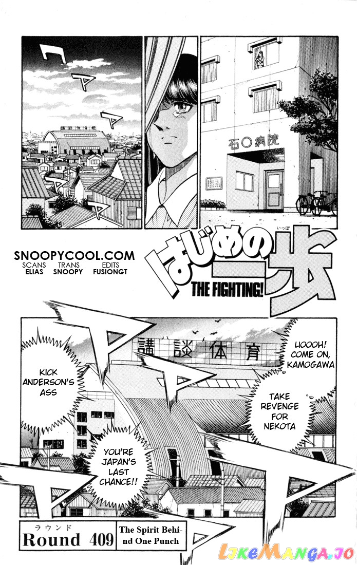 Read Hajime no Ippo En Manga Online
