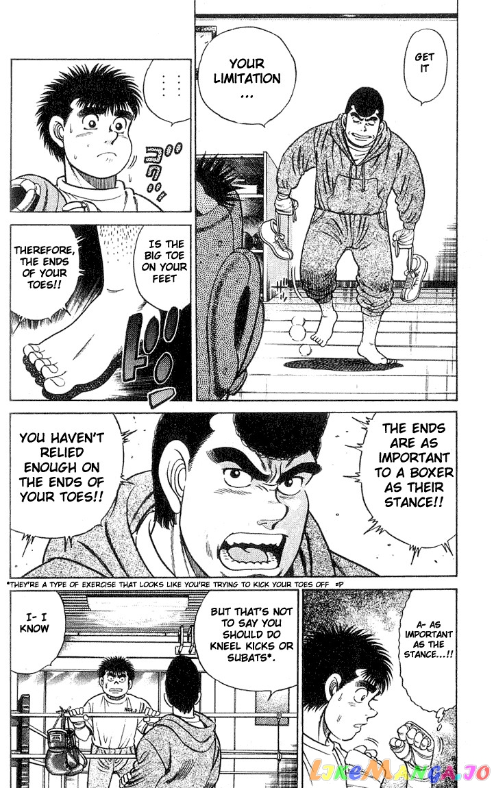 Read Hajime no Ippo En Manga Online