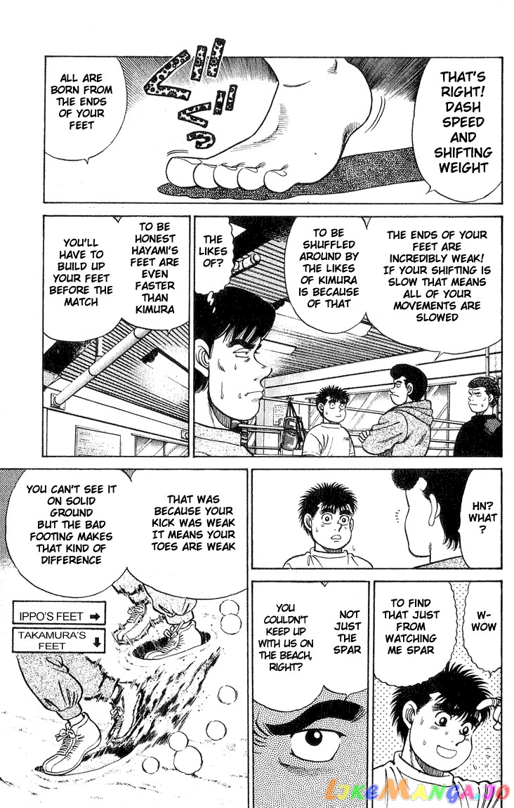 Read Hajime no Ippo En Manga Online