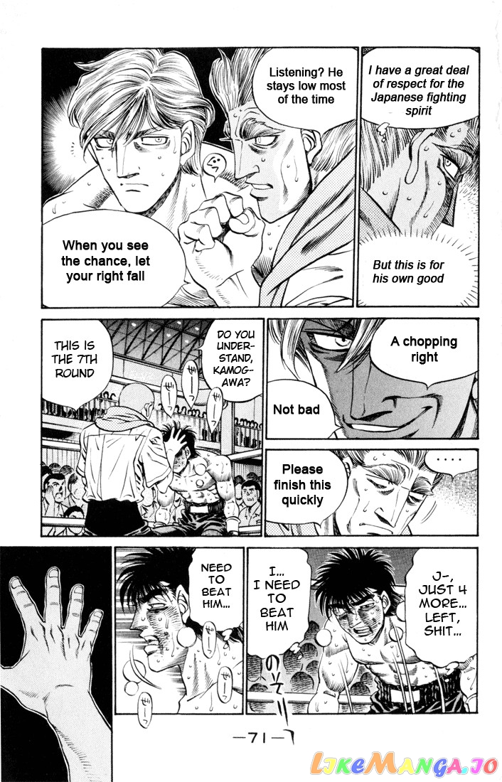 Read Hajime no Ippo En Manga Online