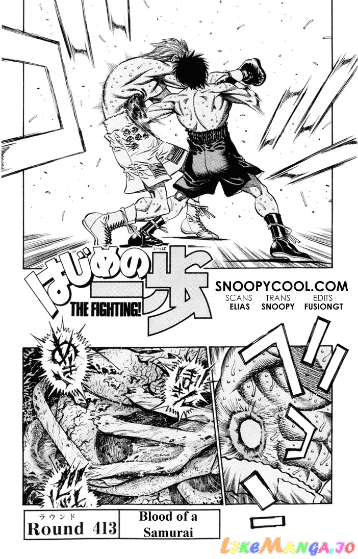 Read Hajime no Ippo En Manga Online