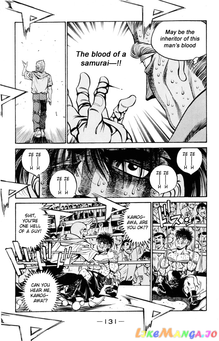 Read Hajime no Ippo En Manga Online