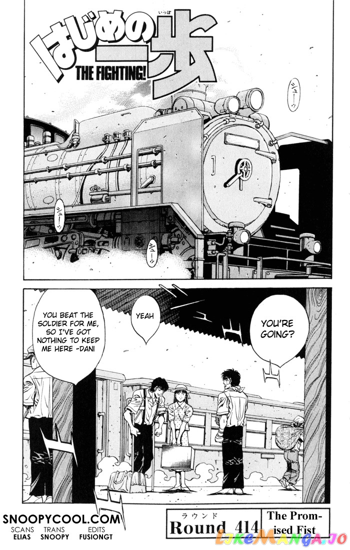 Read Hajime no Ippo En Manga Online