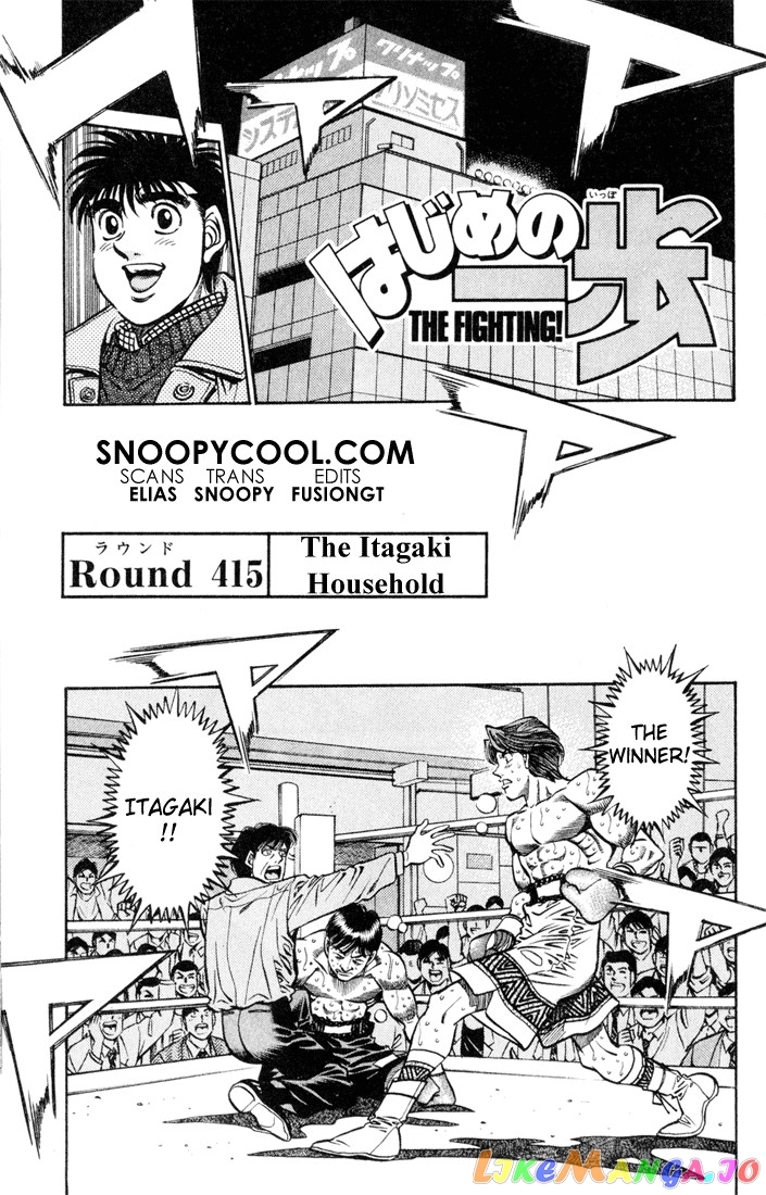 Read Hajime no Ippo En Manga Online