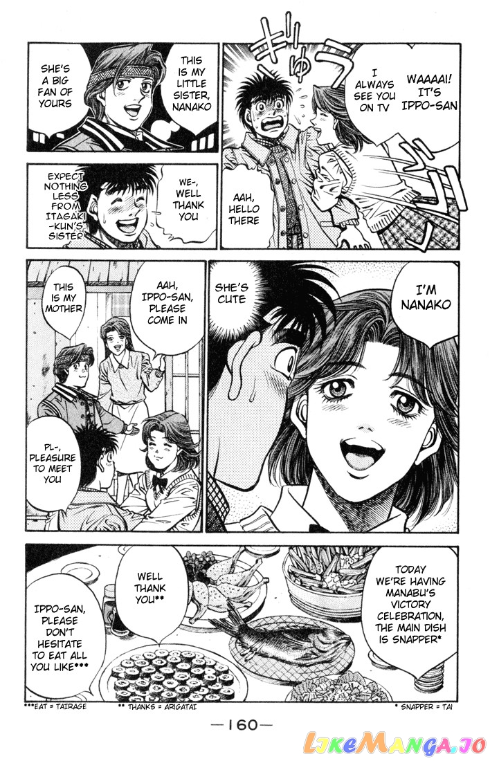 Read Hajime no Ippo En Manga Online