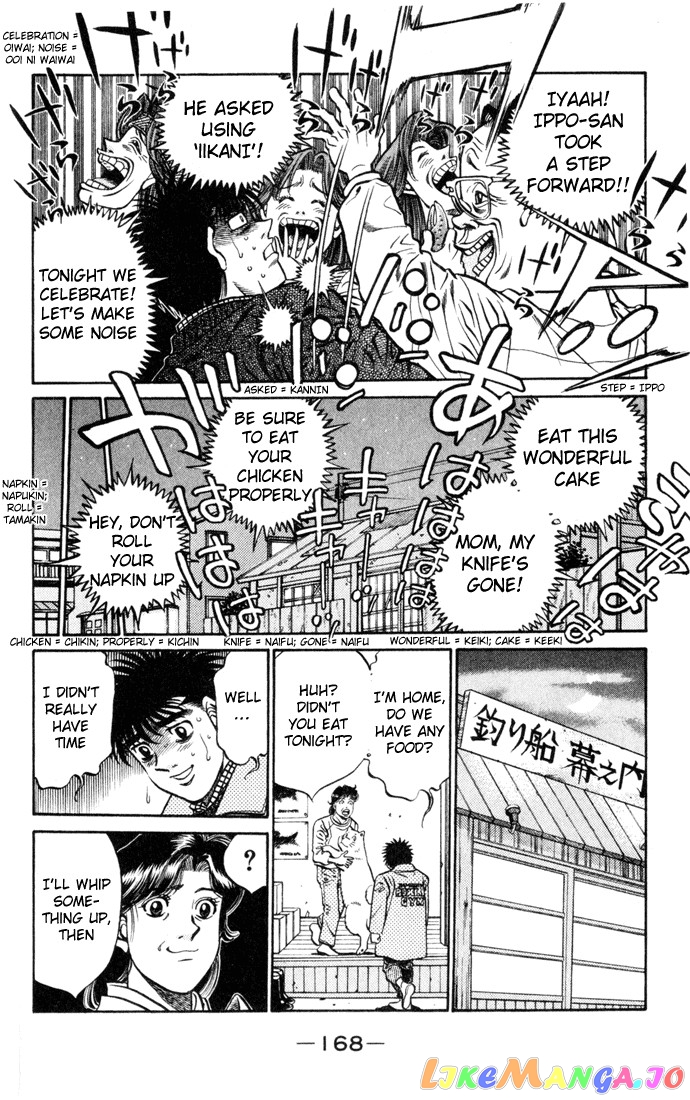 Read Hajime no Ippo En Manga Online