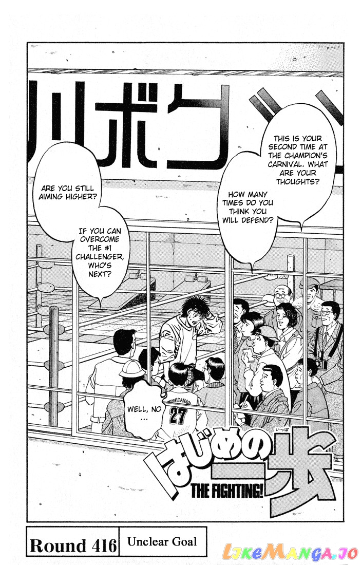 Read Hajime no Ippo En Manga Online