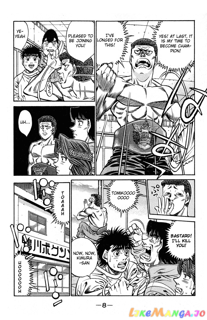 Read Hajime no Ippo En Manga Online