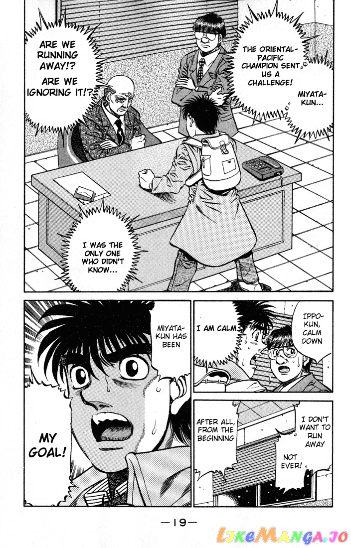 Read Hajime no Ippo En Manga Online