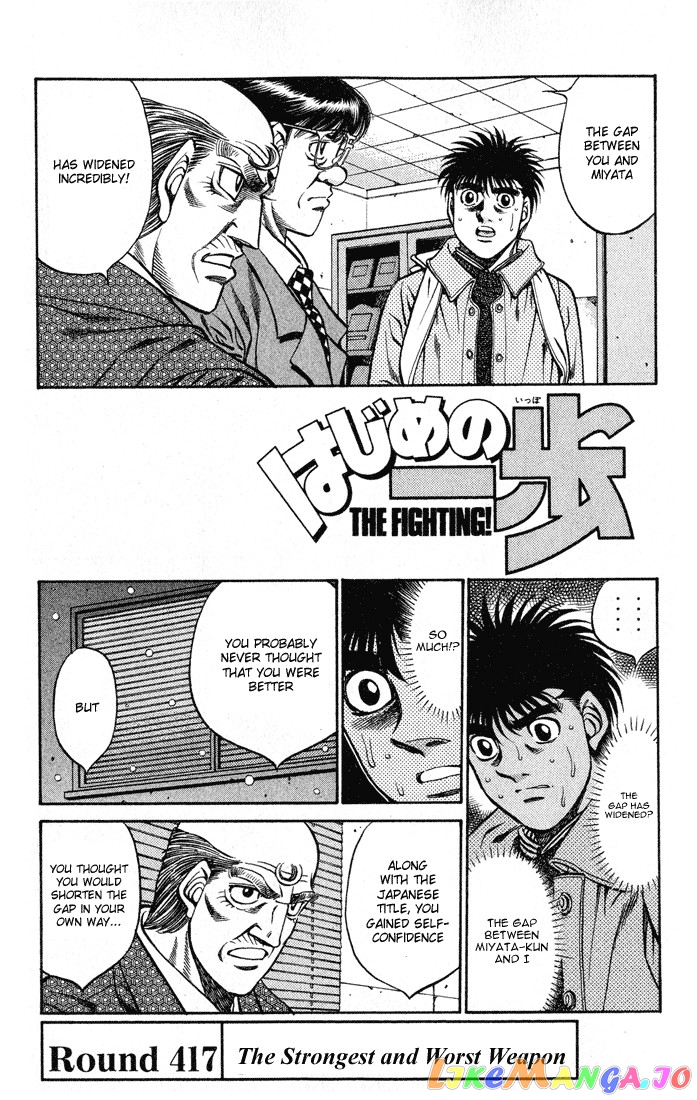 Read Hajime no Ippo En Manga Online