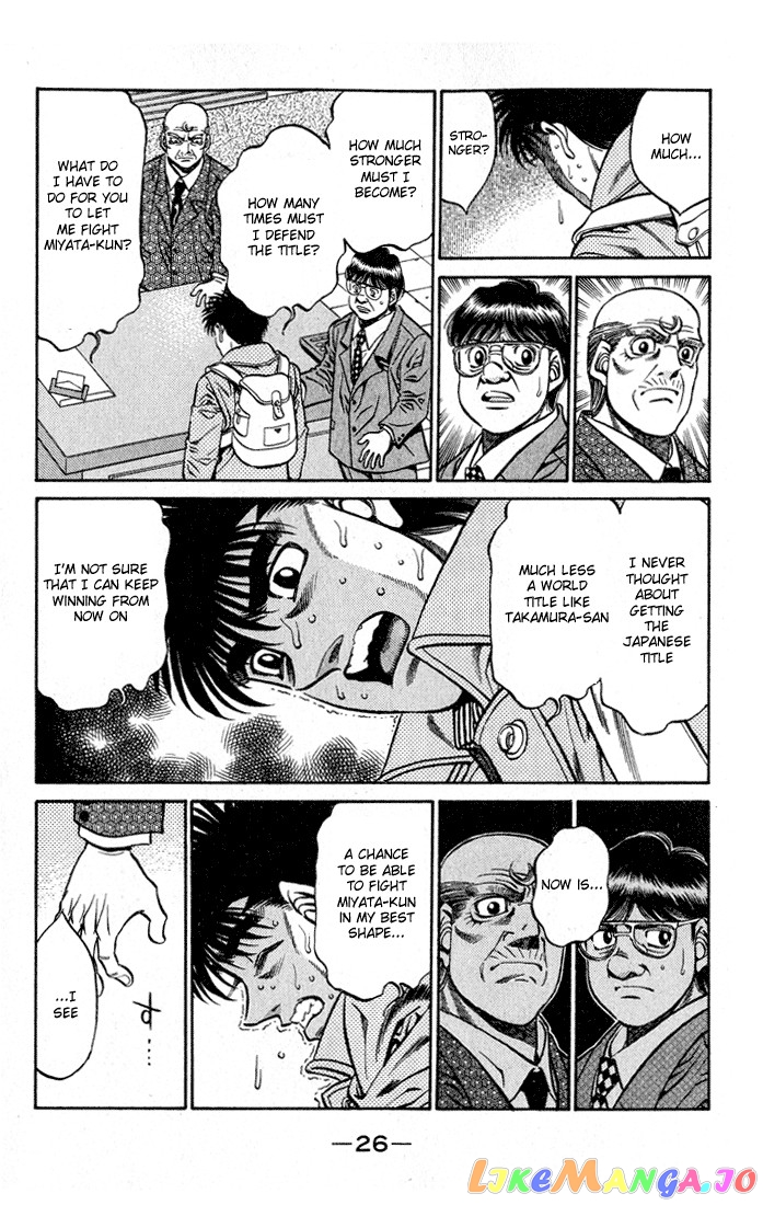 Read Hajime no Ippo En Manga Online