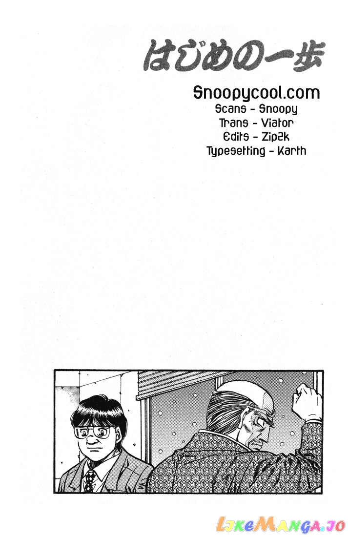 Read Hajime no Ippo En Manga Online