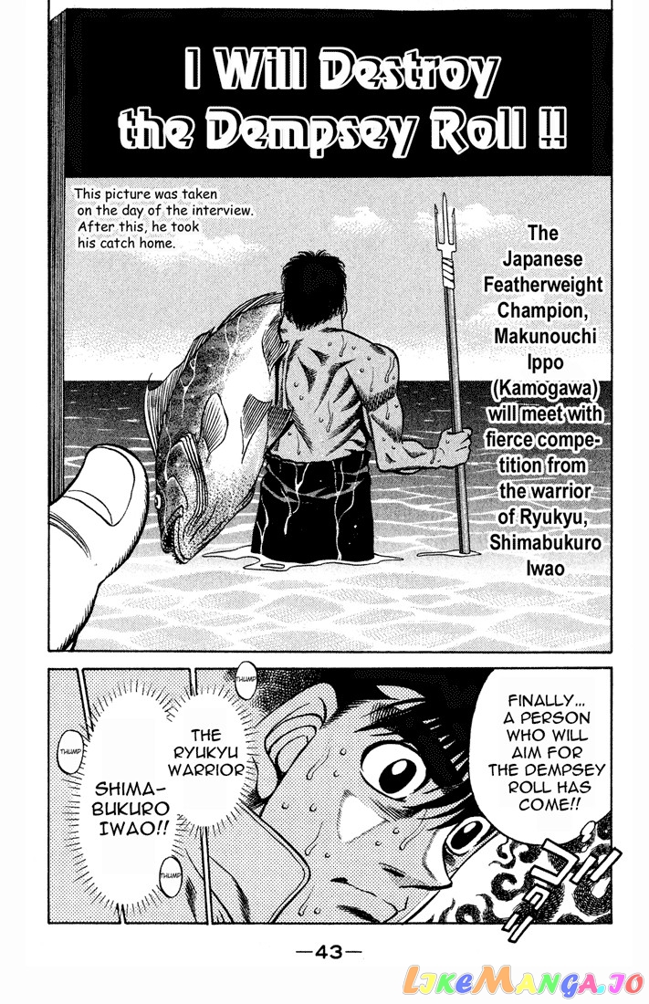 Read Hajime no Ippo En Manga Online