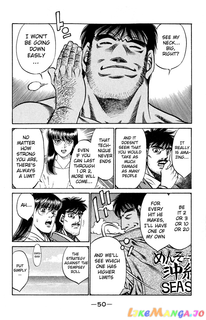 Read Hajime no Ippo En Manga Online