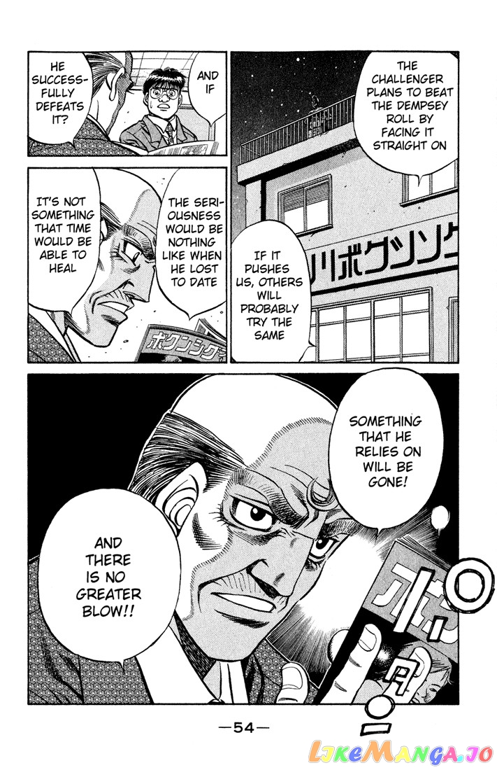 Read Hajime no Ippo En Manga Online