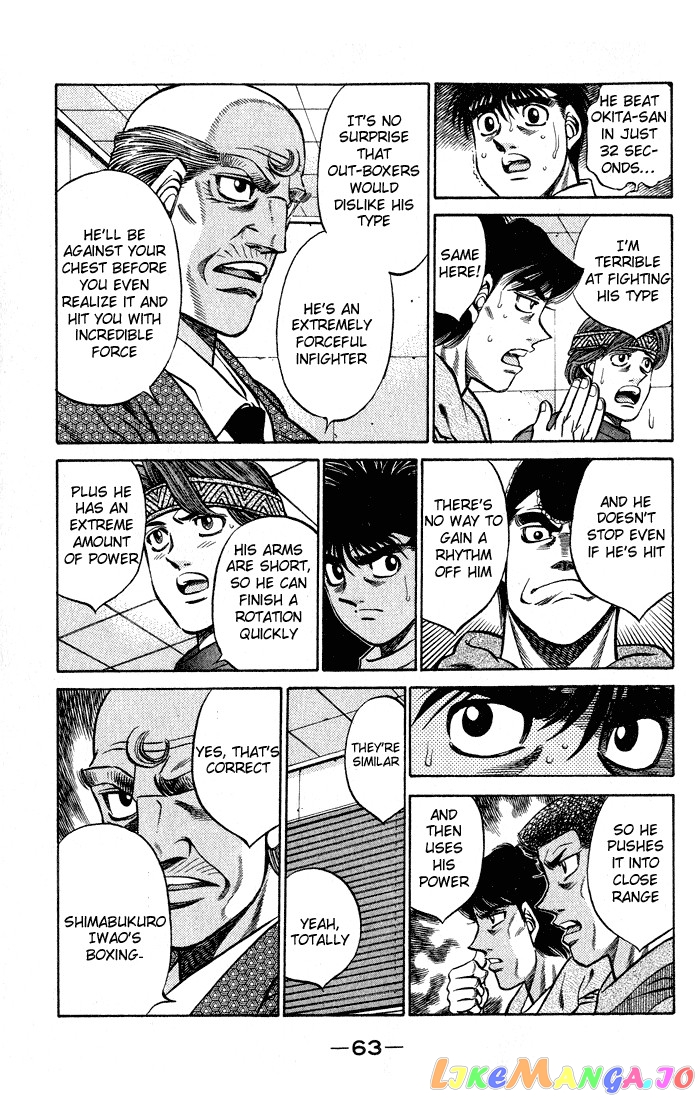 Read Hajime no Ippo En Manga Online