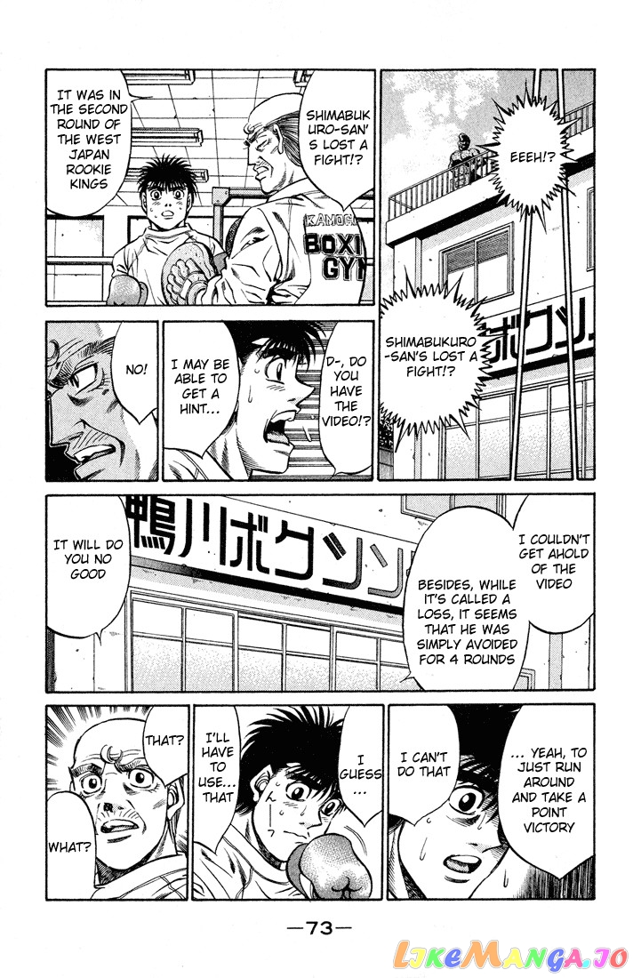 Read Hajime no Ippo En Manga Online