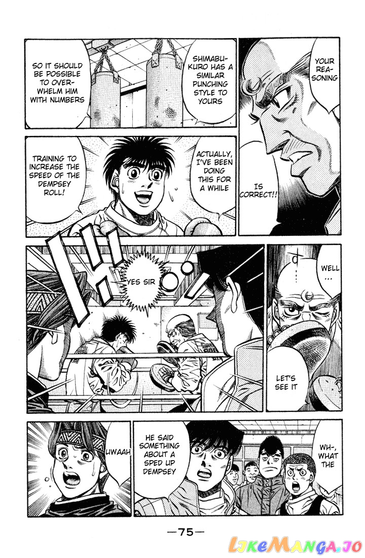 Read Hajime no Ippo En Manga Online