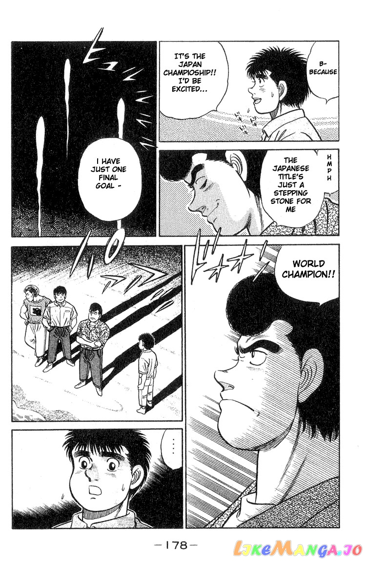 Read Hajime no Ippo En Manga Online
