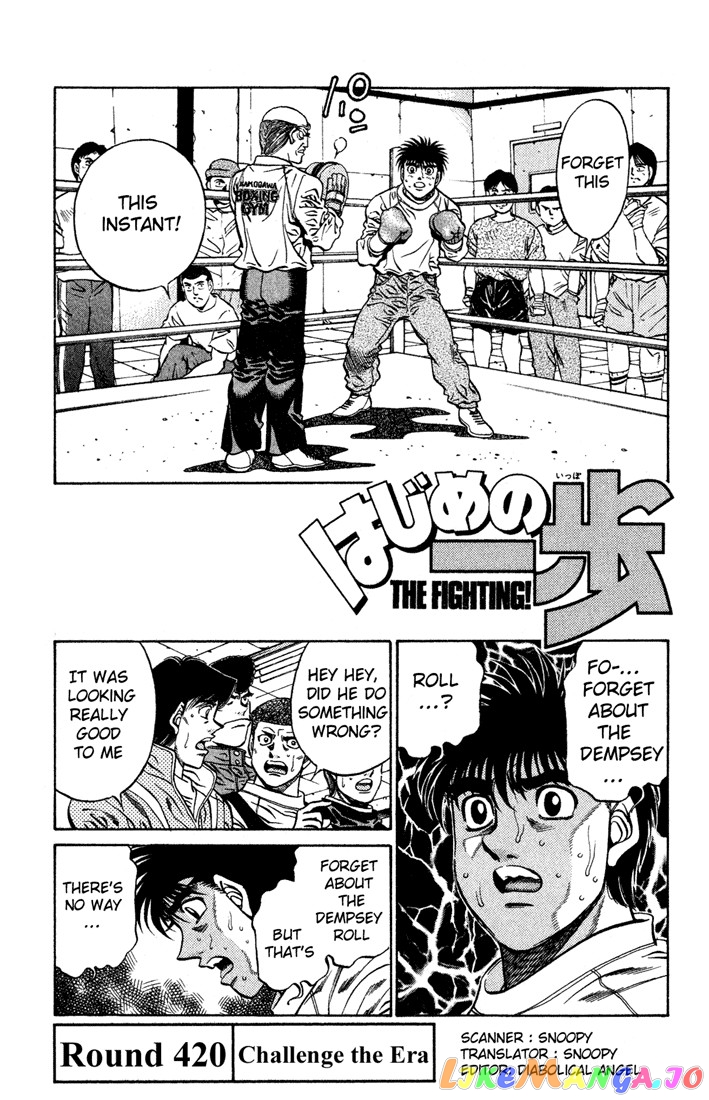 Read Hajime no Ippo En Manga Online