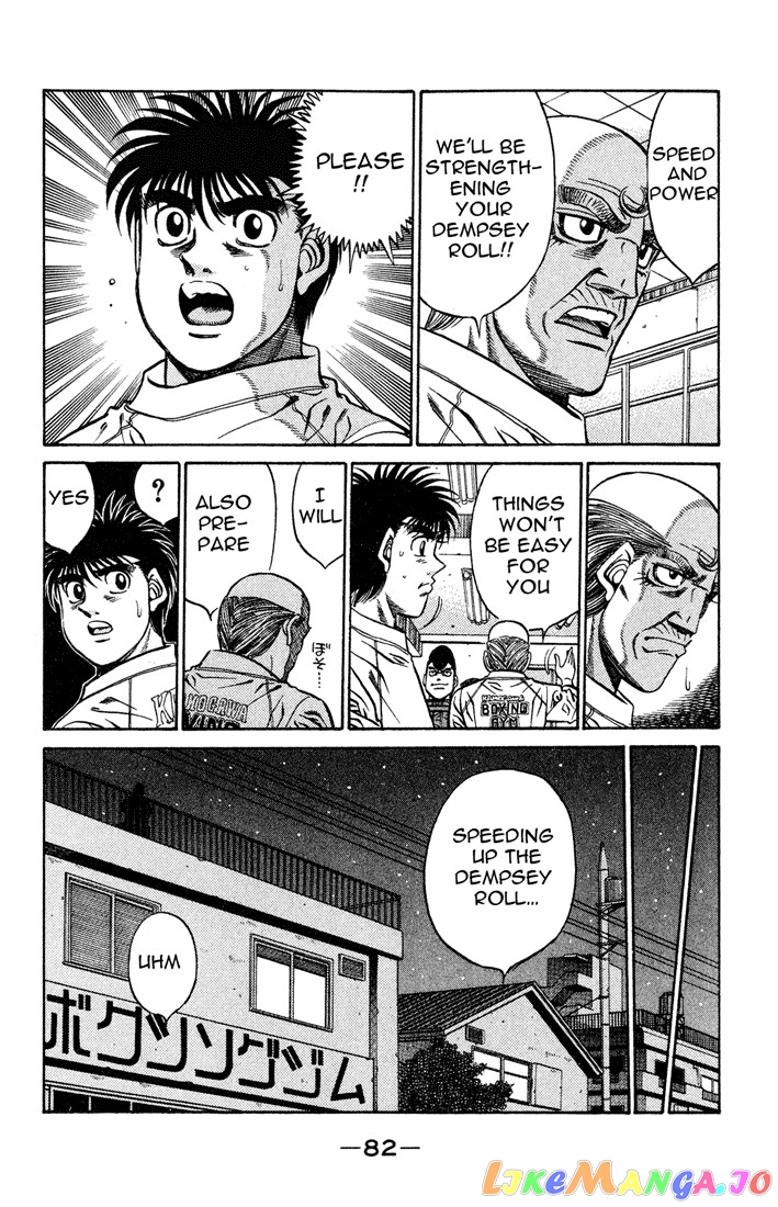 Read Hajime no Ippo En Manga Online