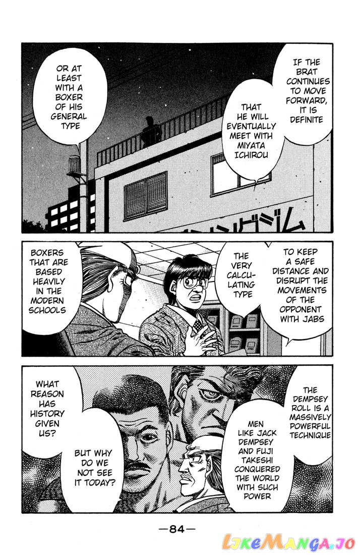 Read Hajime no Ippo En Manga Online