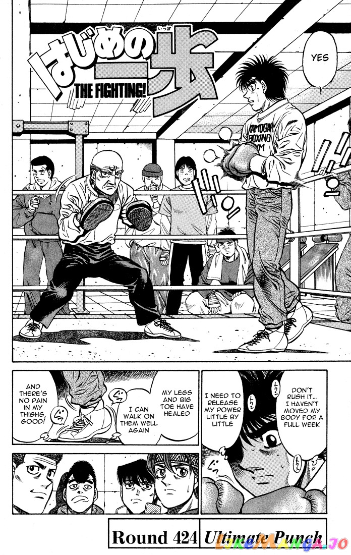 Read Hajime no Ippo En Manga Online