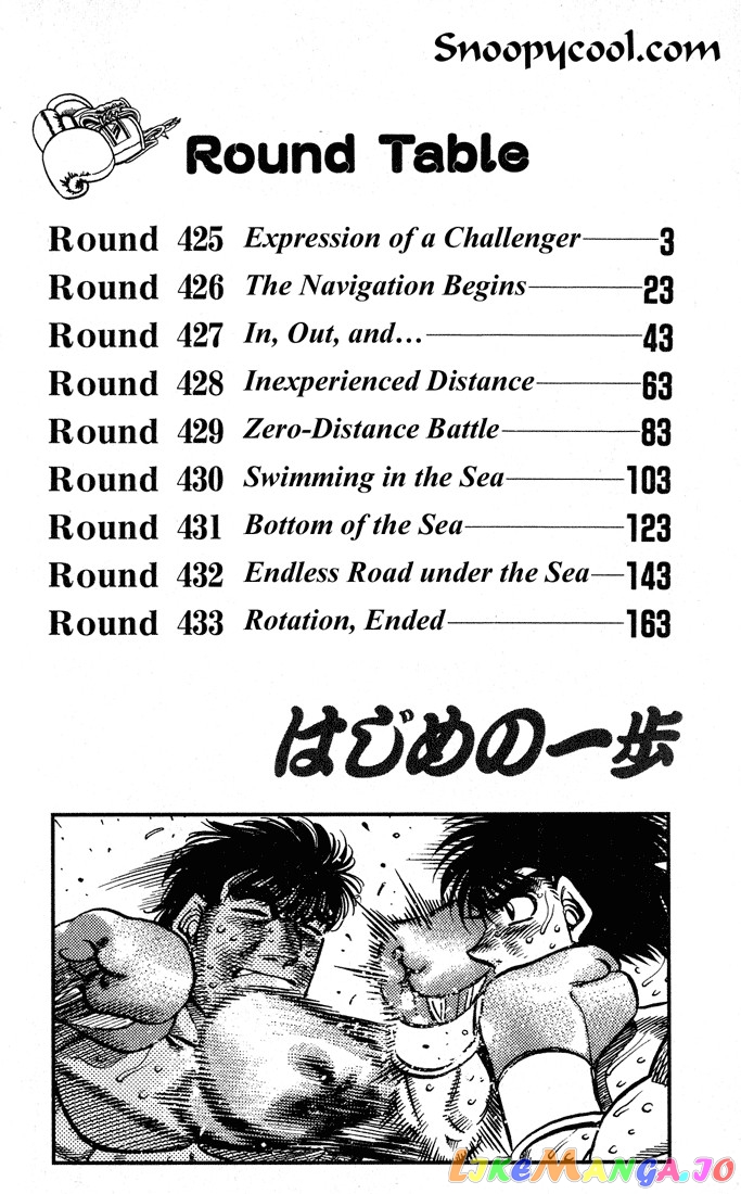 Read Hajime no Ippo En Manga Online