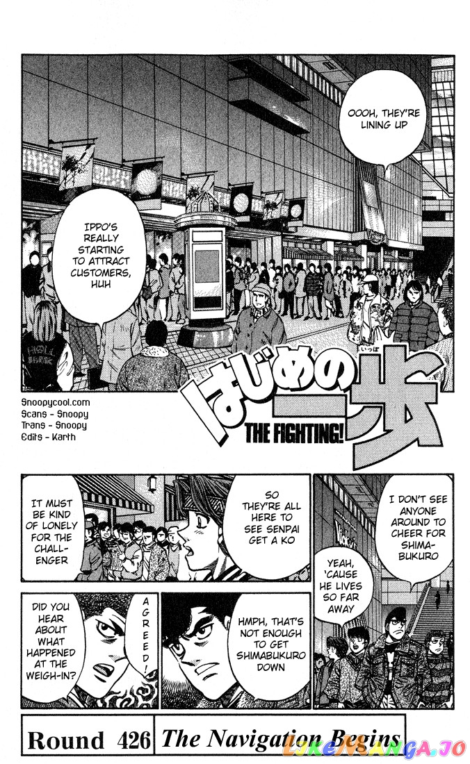 Read Hajime no Ippo En Manga Online