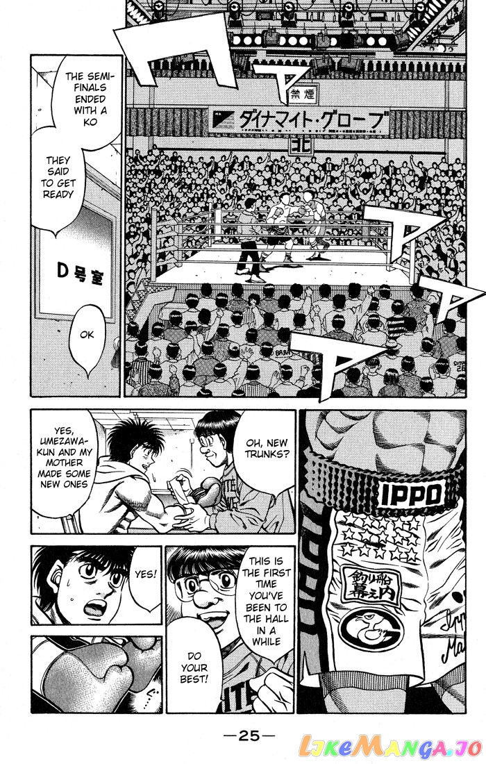 Read Hajime no Ippo En Manga Online
