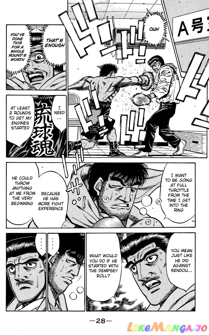 Read Hajime no Ippo En Manga Online