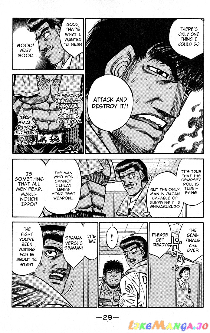 Read Hajime no Ippo En Manga Online