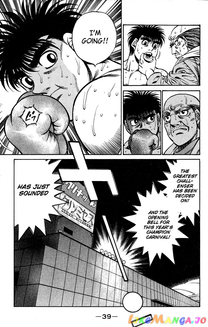 Read Hajime no Ippo En Manga Online