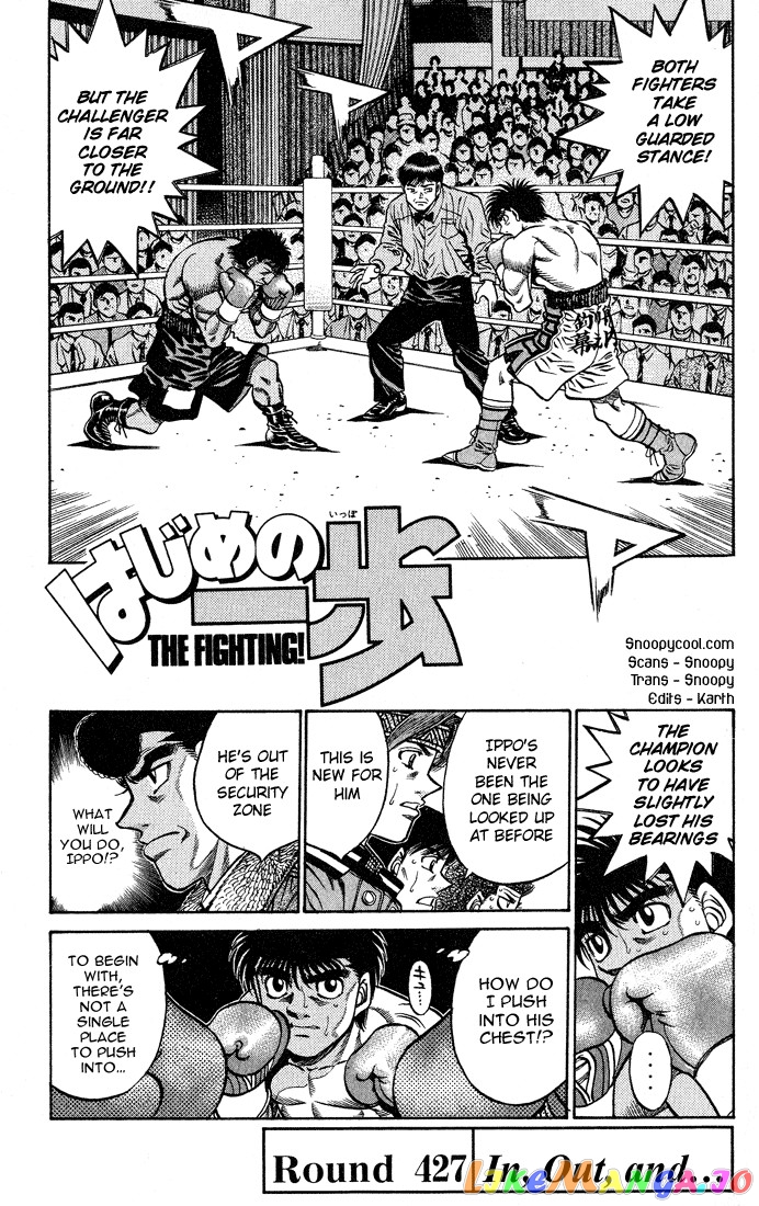 Read Hajime no Ippo En Manga Online