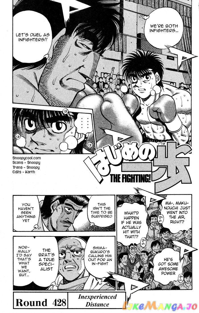 Read Hajime no Ippo En Manga Online