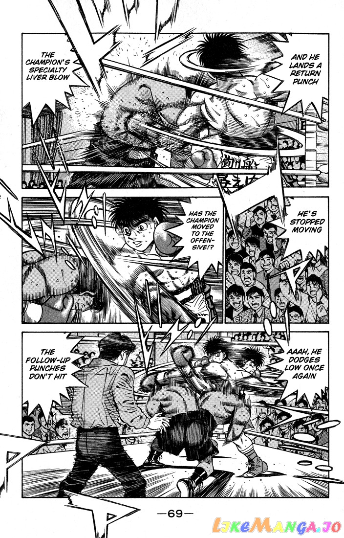 Read Hajime no Ippo En Manga Online