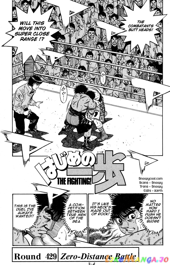 Read Hajime no Ippo En Manga Online