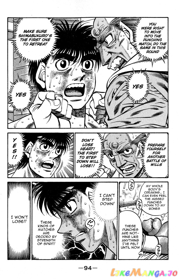 Read Hajime no Ippo En Manga Online