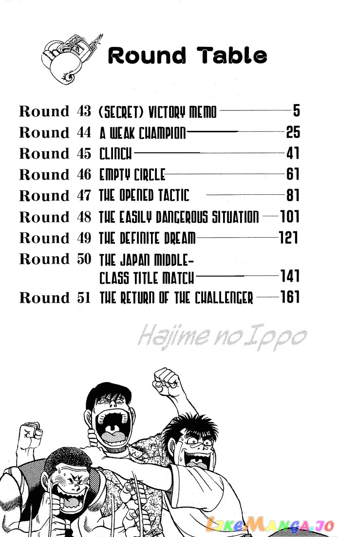 Read Hajime no Ippo En Manga Online