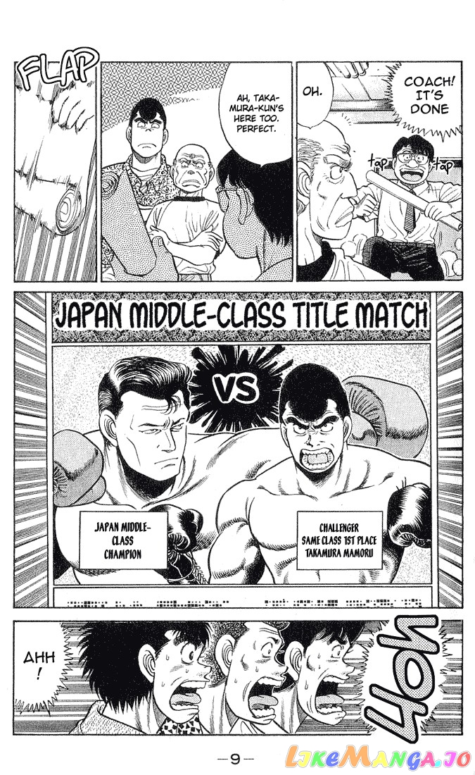 Read Hajime no Ippo En Manga Online