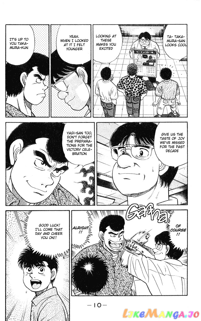 Read Hajime no Ippo En Manga Online